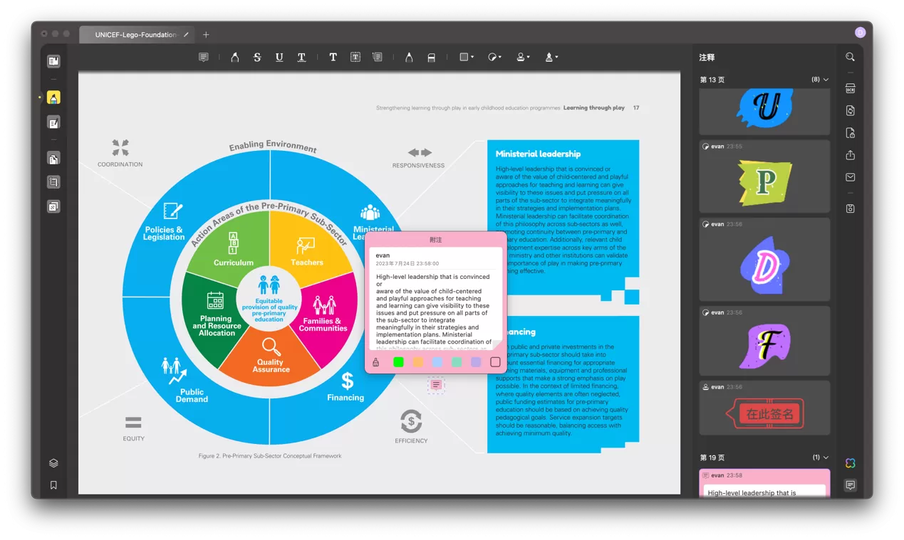 AI PDF为办公学习节省80%效力