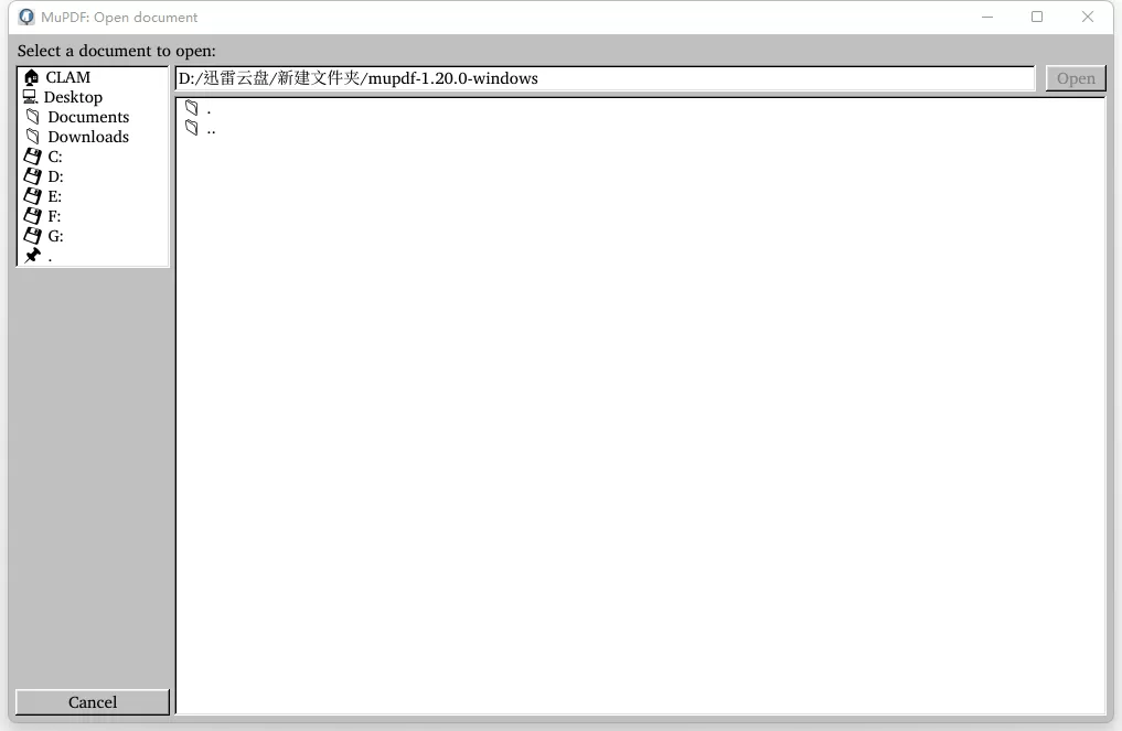 轻巧简约PDF阅读工具 MuPDF v1.26.0 汉化版