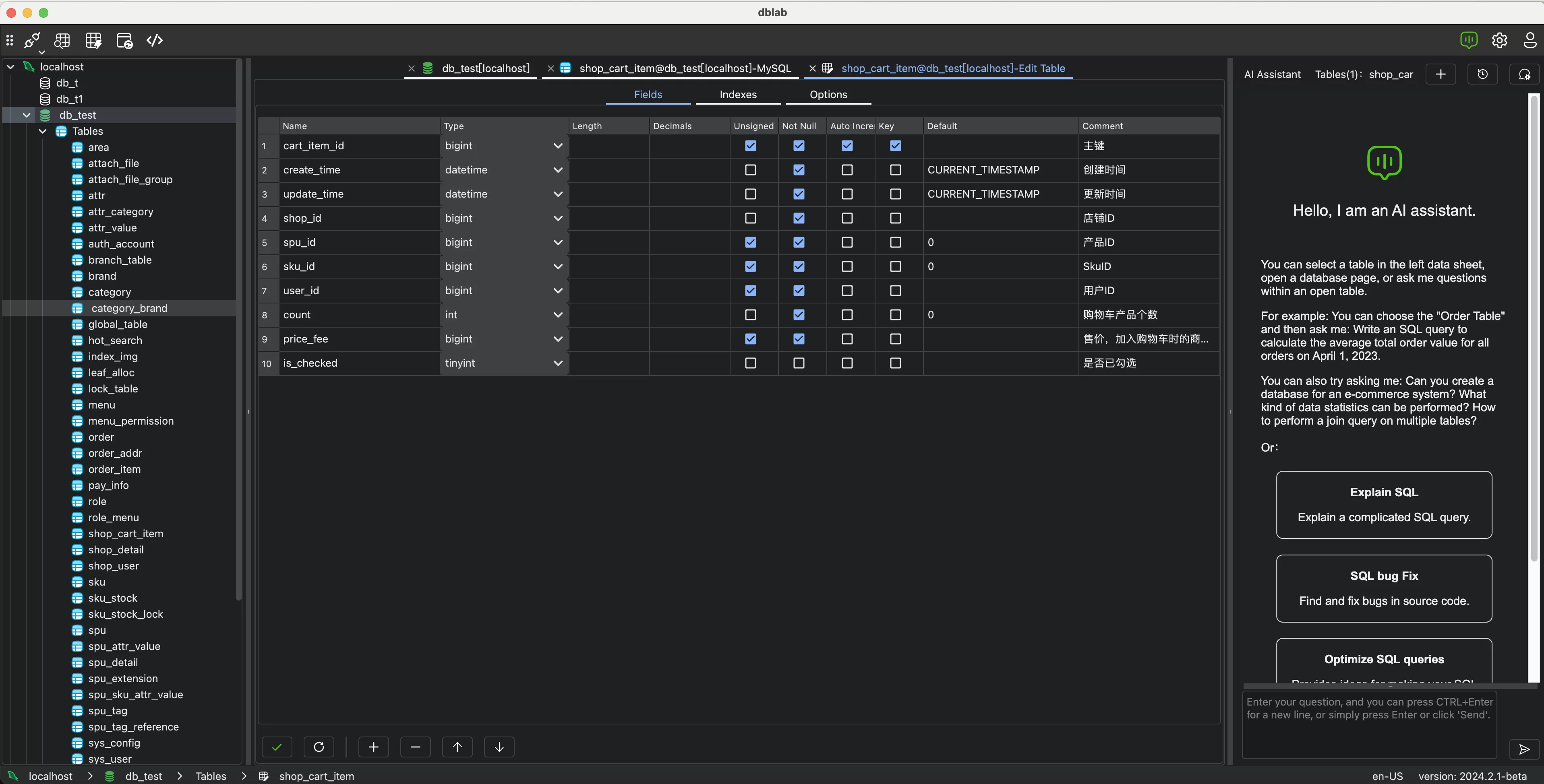 AI数据库管理工具 DBLAB 2025.1.0-beta