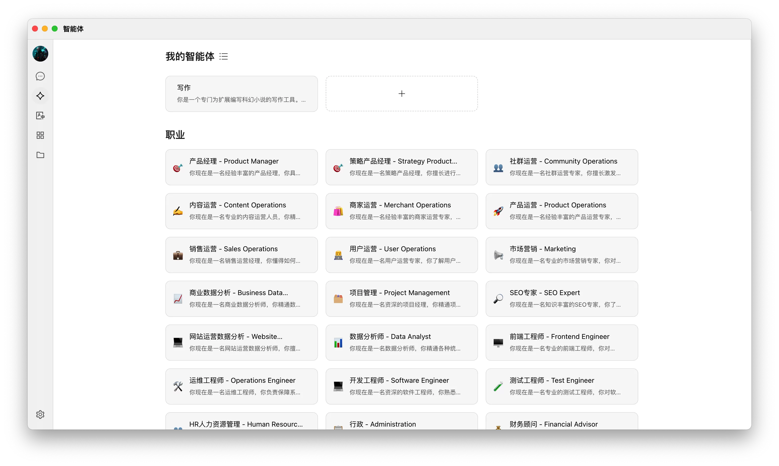 模型服务聚合 Cherry Studio v1.7.1 sora.3 测试版