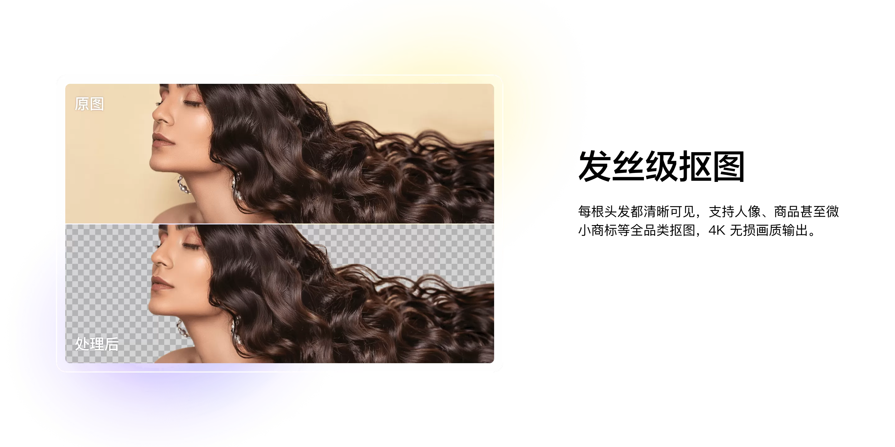 光影魔术手 | NeoImaging v4.7.3.1210