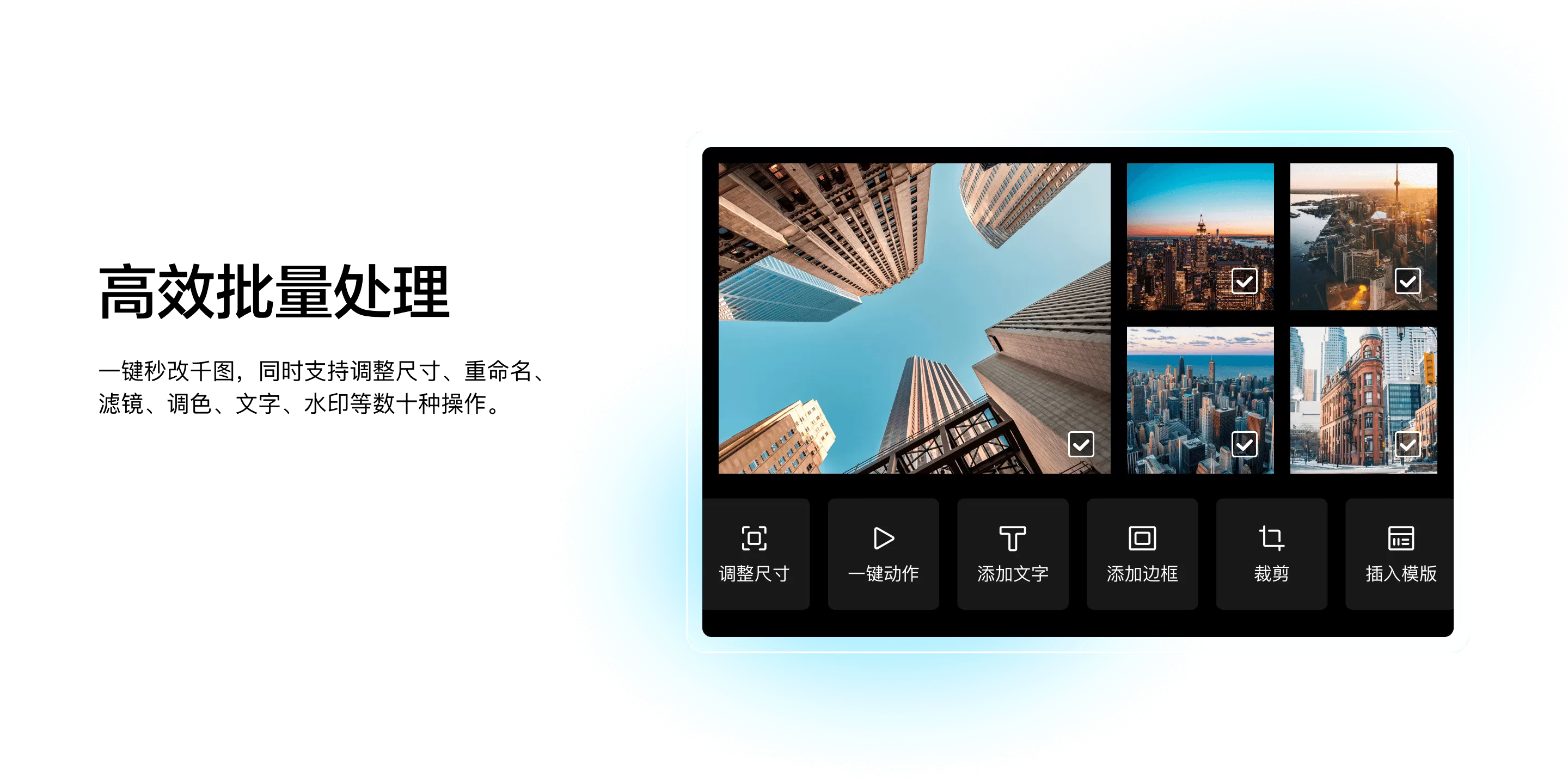 光影魔术手 | NeoImaging v4.7.3.1210