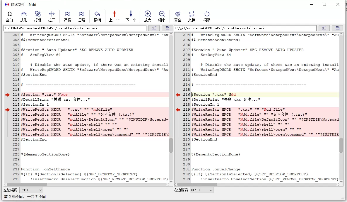 文本编辑器 Notepad-- v3.6.0 官方安装版