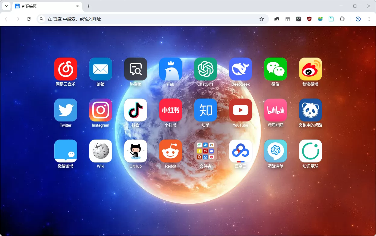 RunningCheese Chrome 奔跑的奶酪版 v135.0.7049.42-系统达人