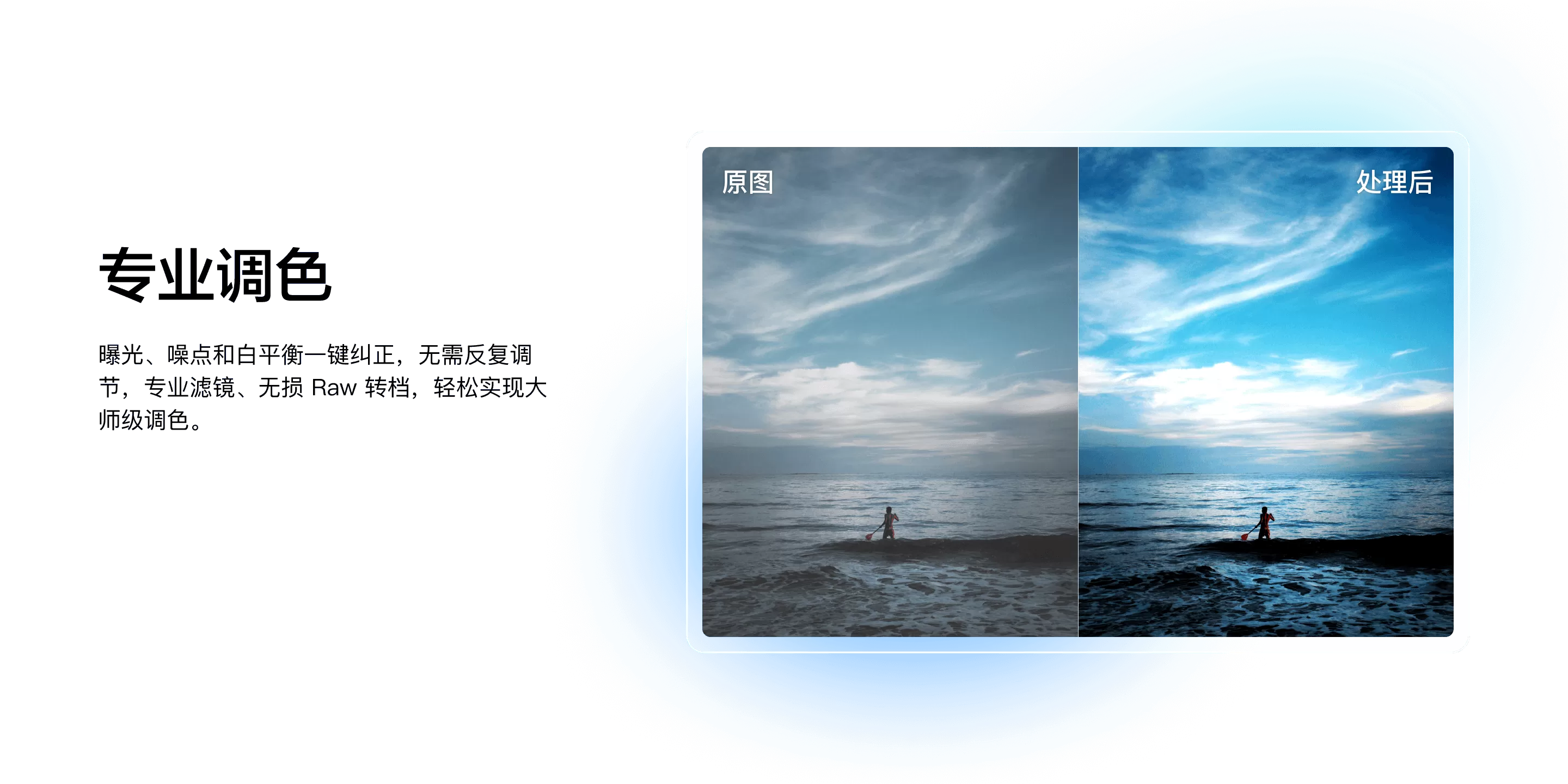 光影魔术手 | NeoImaging v4.7.3.1210-系统达人