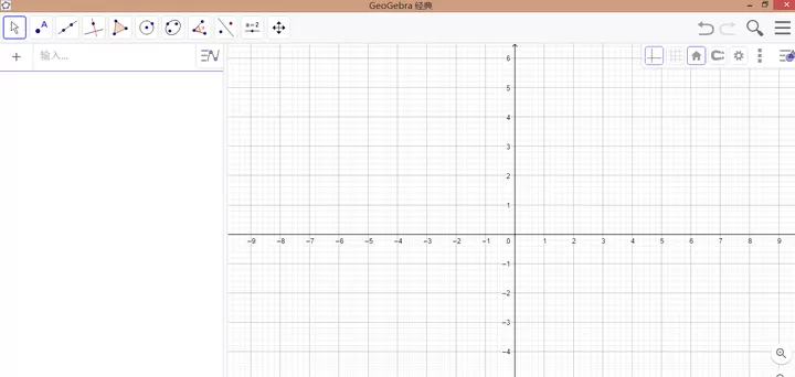 GeoGebra (数学软件) v6.0.903.0 多平台版-系统达人