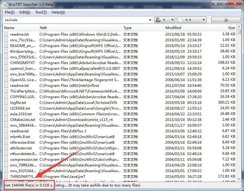 文档搜索工具 AnyTXT Searcher v1.3.2477 中文免费版