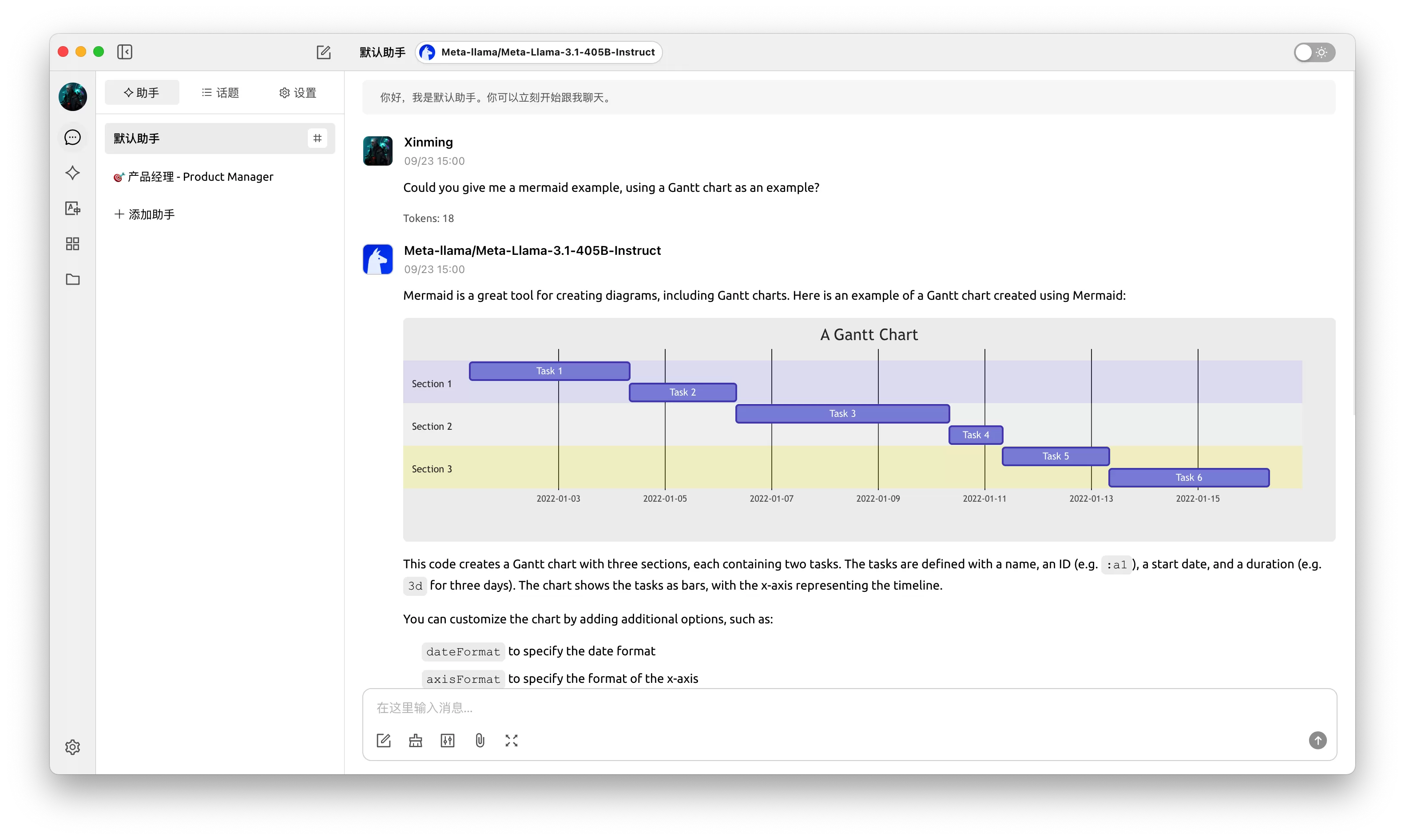 模型服务聚合 Cherry Studio v1.7.1 sora.3 测试版