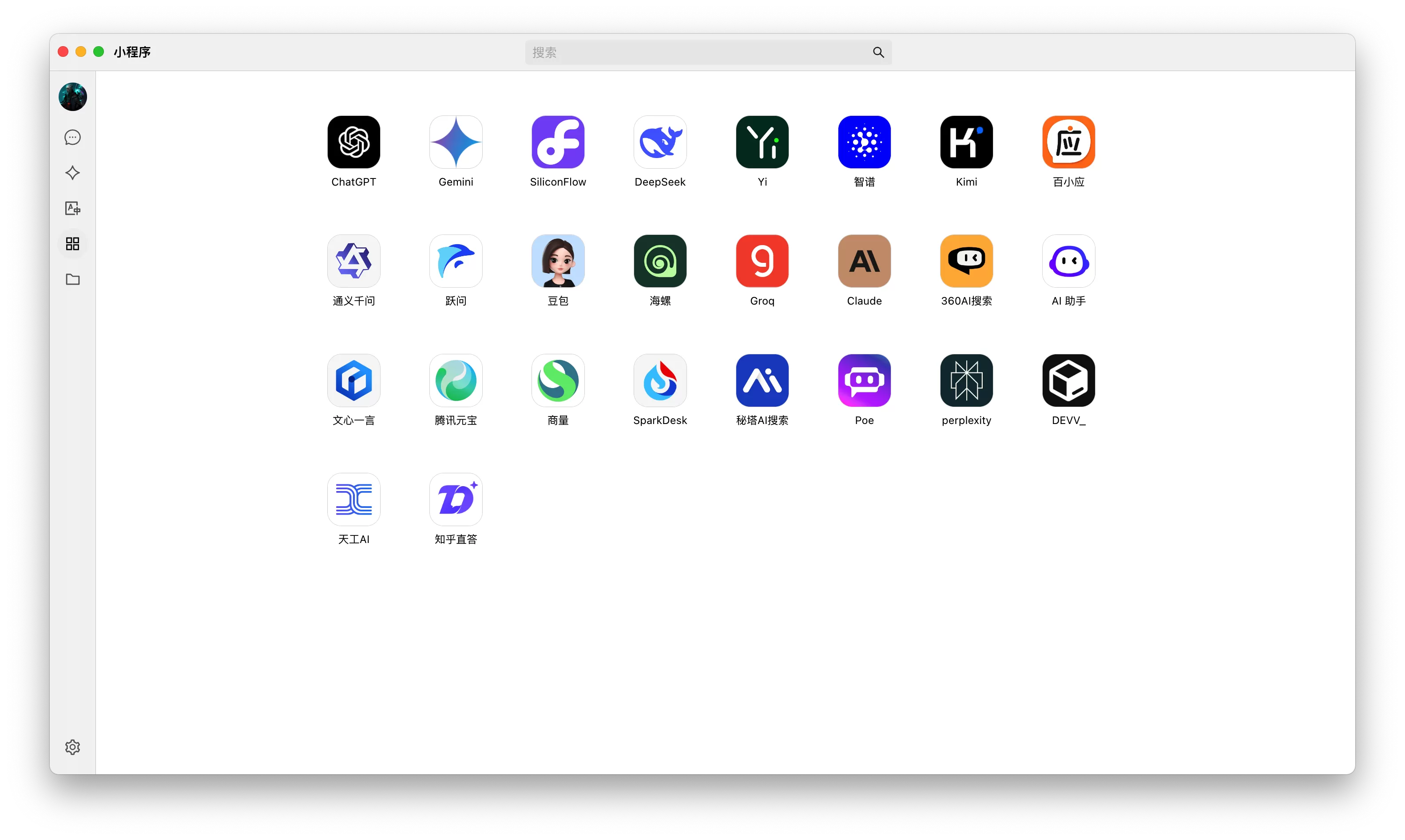 模型服务聚合 Cherry Studio v1.7.1 sora.3 测试版
