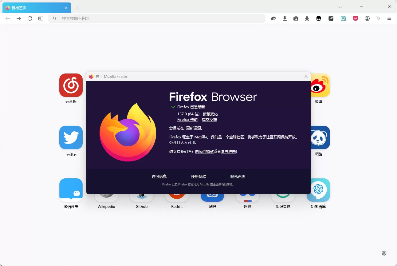 RunningCheese Firefox 奔跑的奶酪版 v138.0
