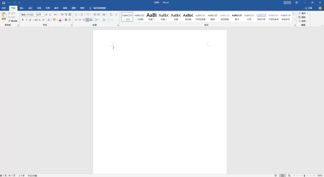 微软 Office 2021 批量许可版25年9月更新版