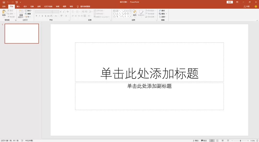 微软 Office 2021 批量许可版25年9月更新版