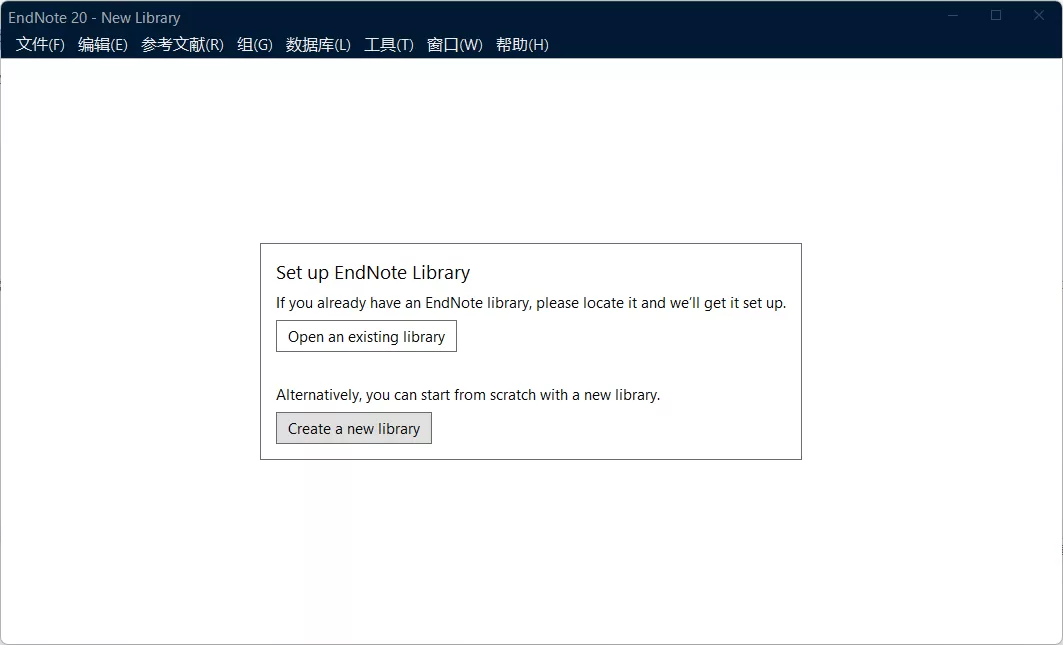 文献管理软件 EndNote v20.5 激活汉化版