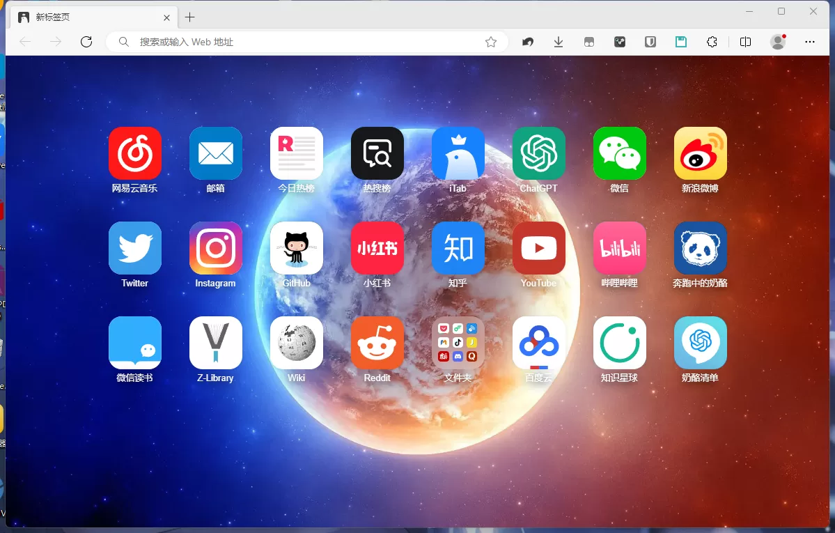 RunningCheese Edge 奔跑的奶酪版 v135.0.3179.54-系统达人