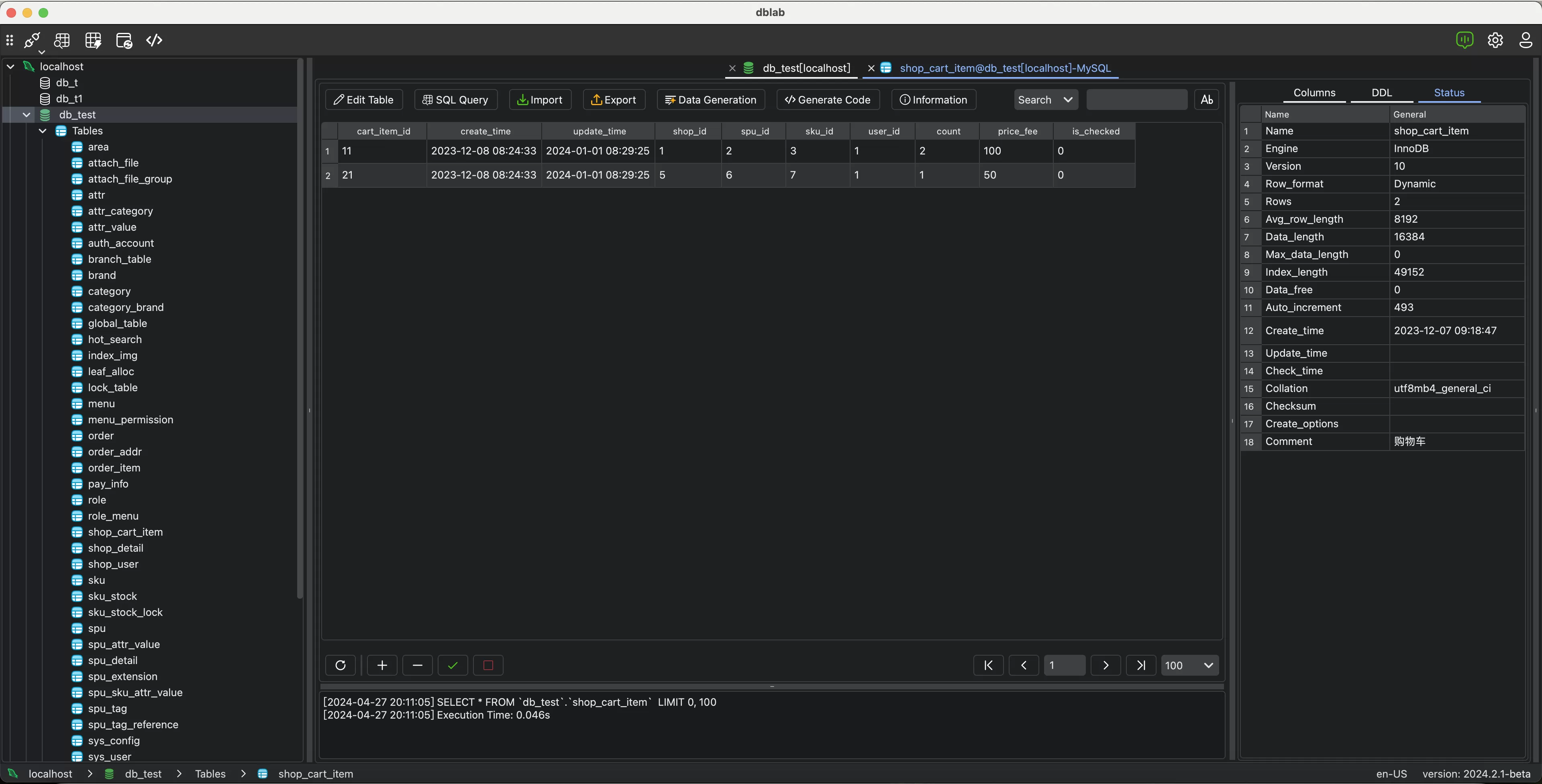 AI数据库管理工具 DBLAB 2025.1.0-beta