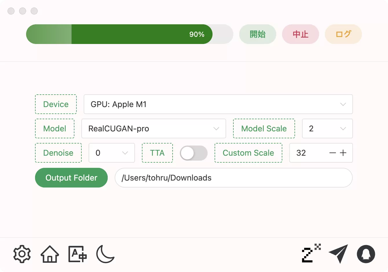 开源图片放大工具 Final2x v3.0.0 绿色便携版