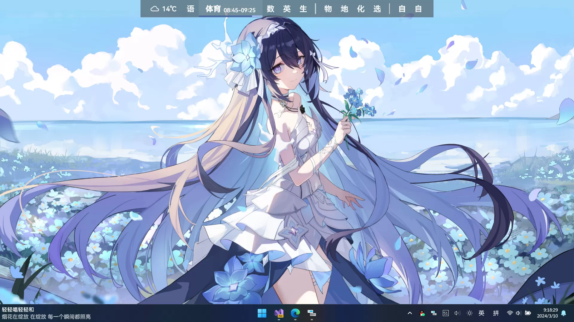 课表信息显示工具 ClassIsland v1.7.0.1 绿色版-系统达人
