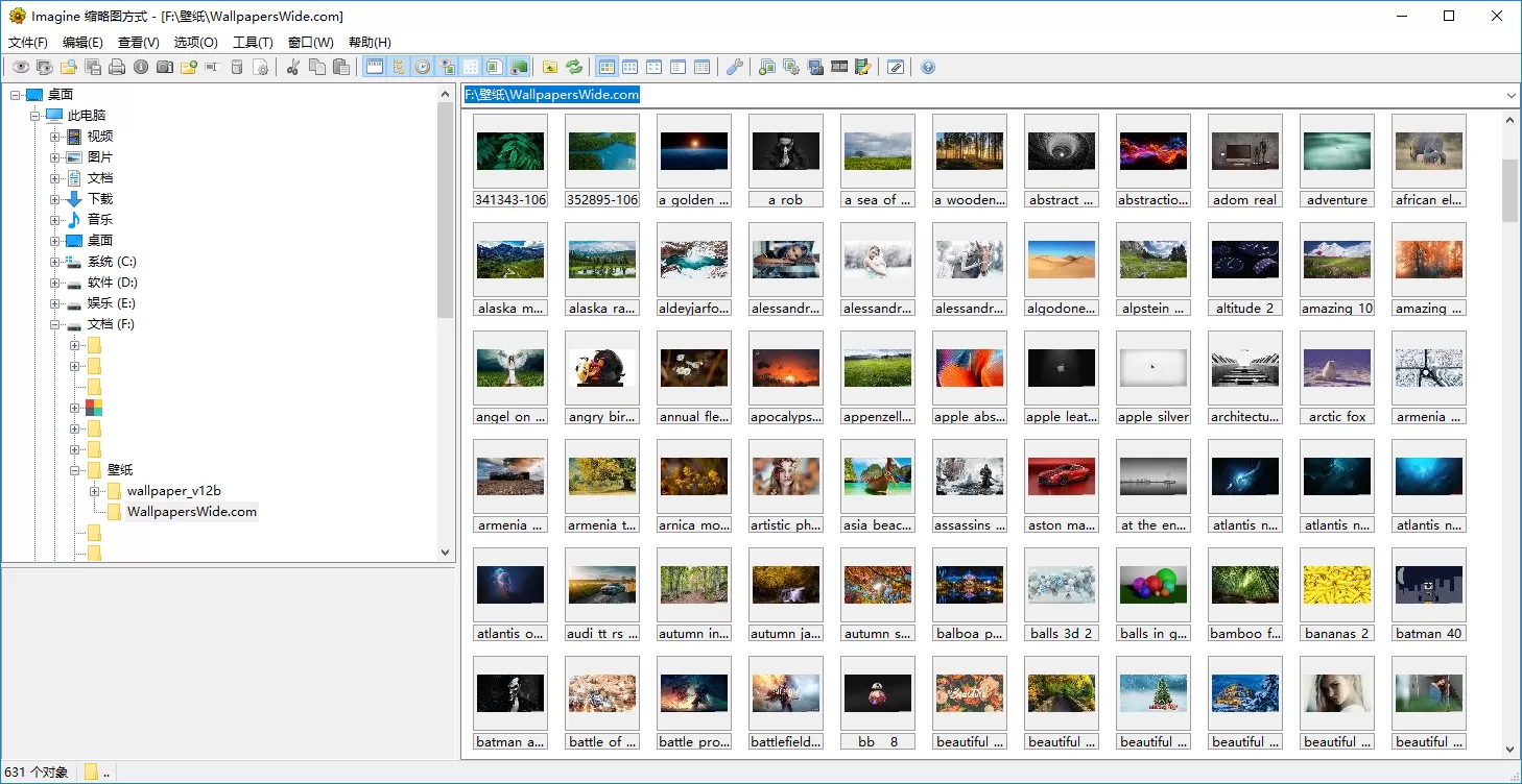 小巧的图片查看工具 Imagine v2.2.2 绿色版-系统达人