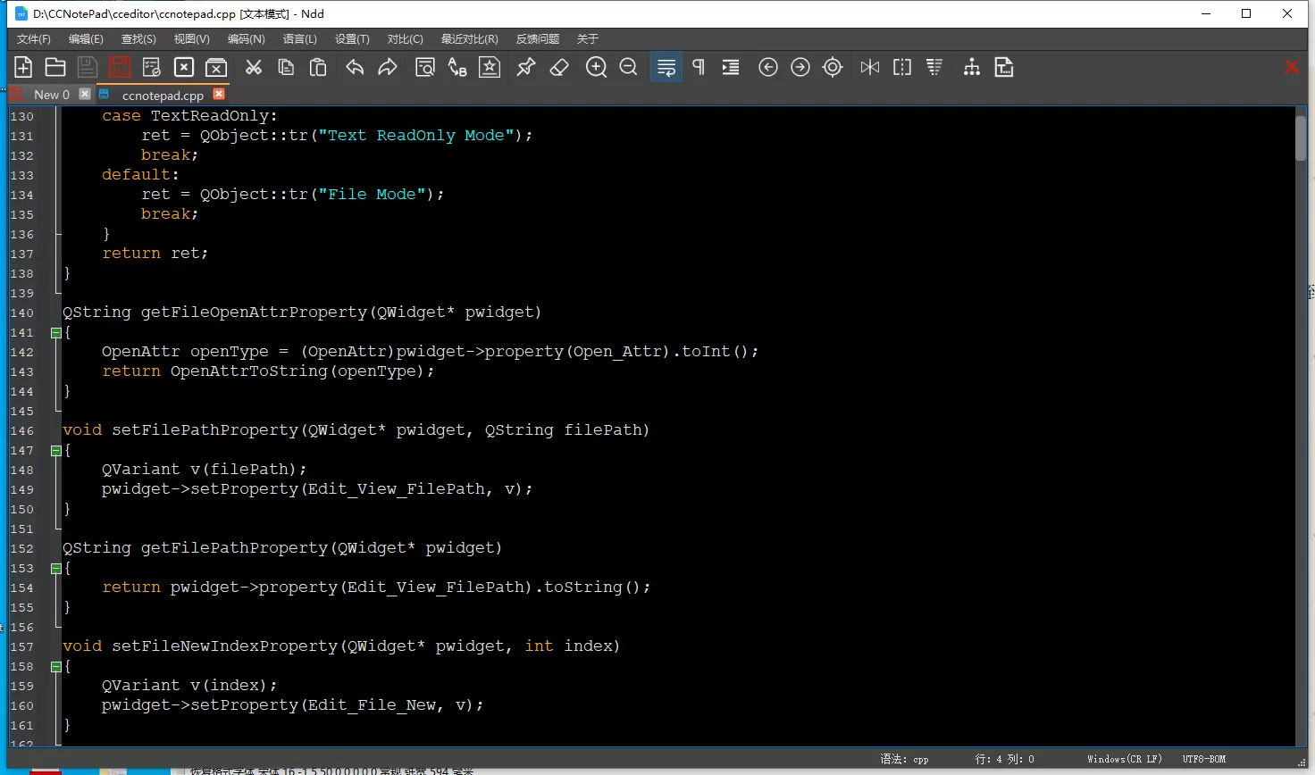 文本编辑器 Notepad-- v3.6.0 官方安装版