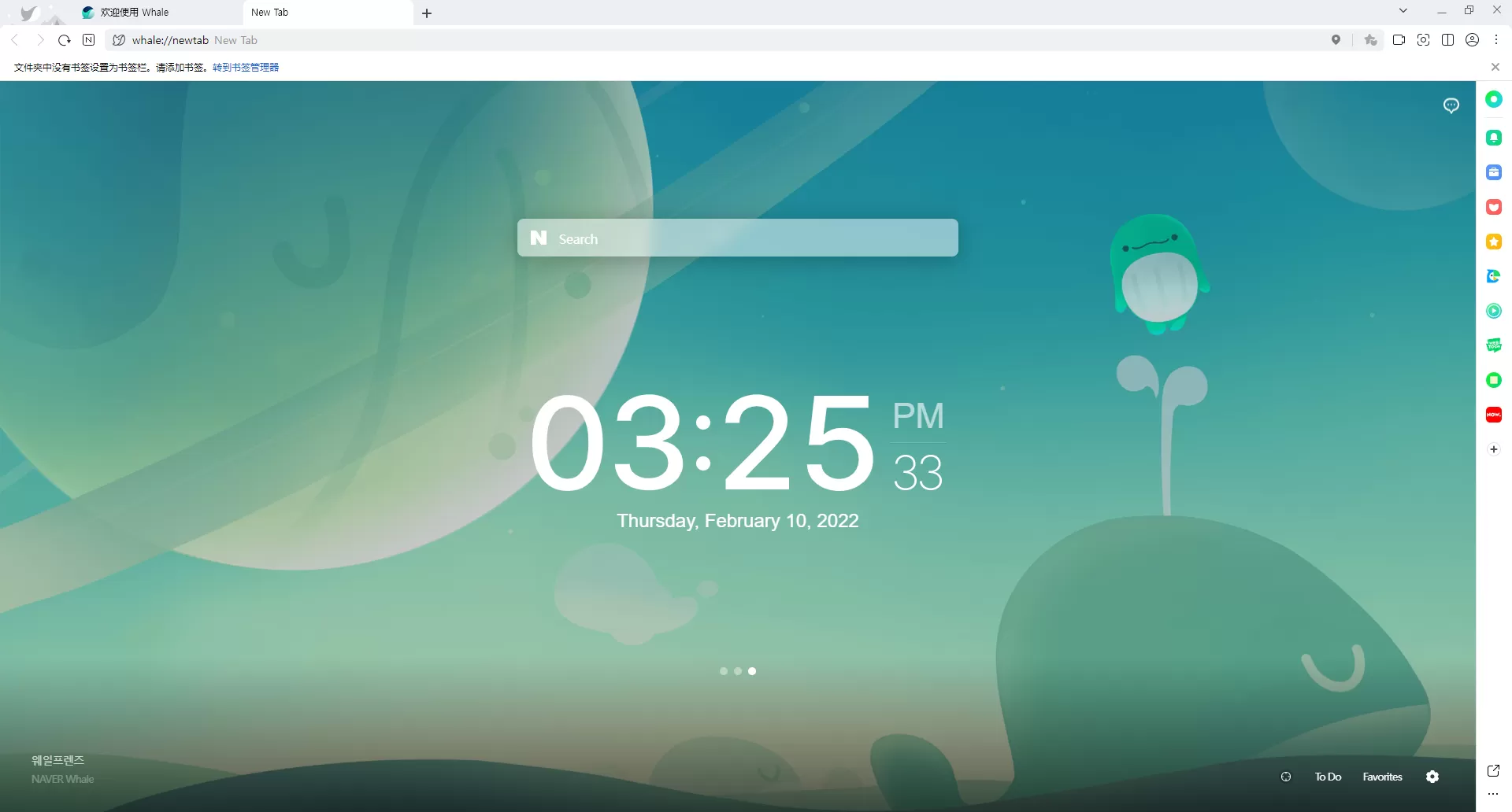 韩国鲸鱼浏览器 Whale v4.33.325.12 中文版
