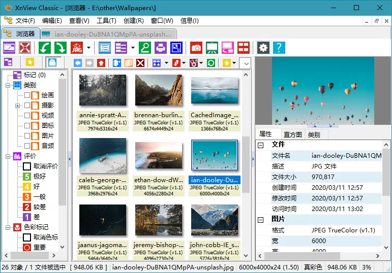 XnViewMP 图片查看软件 v1.9.5 便携版-系统达人