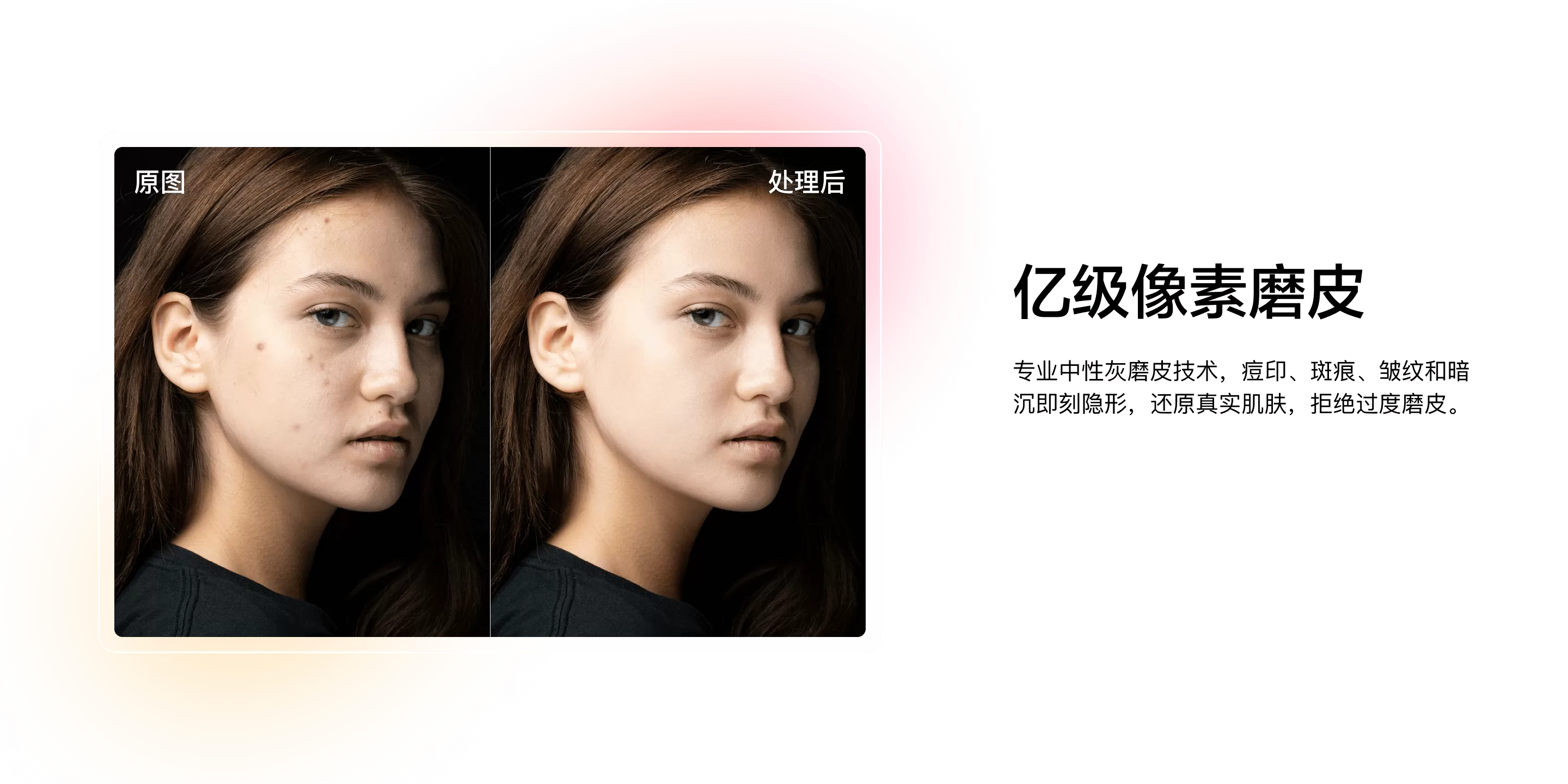 光影魔术手 | NeoImaging v4.7.3.1210