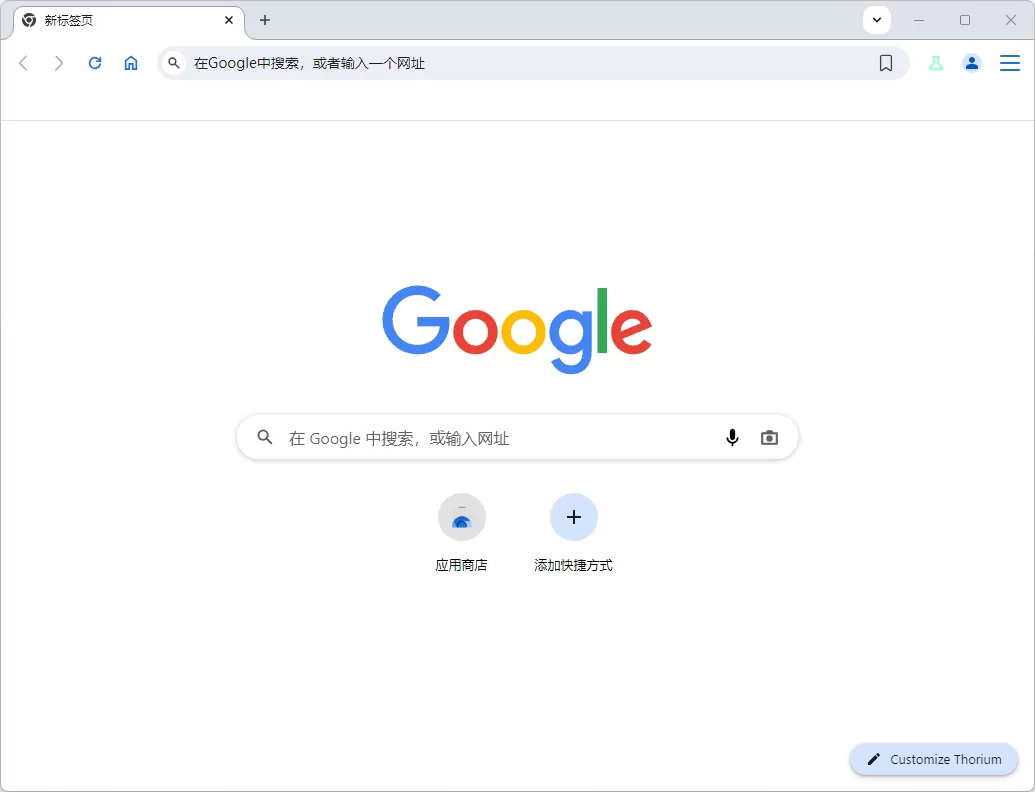 世界上最快的浏览器 Thorium v130.0.6723.174