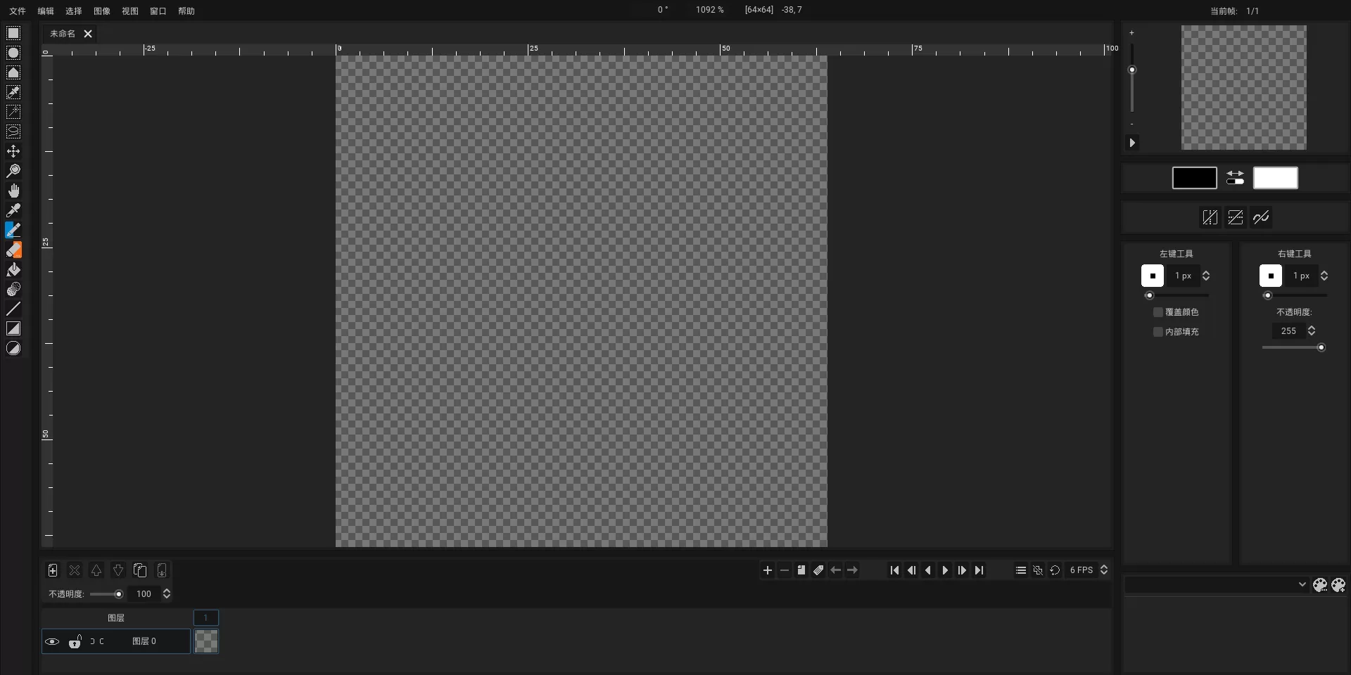 像素画绘制工具 Pixelorama v1.1.4 中文免费版