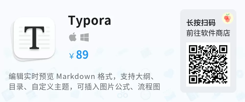 Typora v1.12.1 便携破解版 – Markdown编辑器
