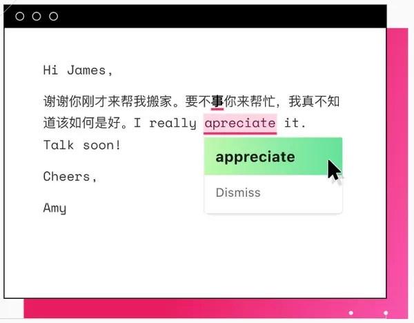 Pitaya (火龙果智能写作软件) v4.16.4 官方版