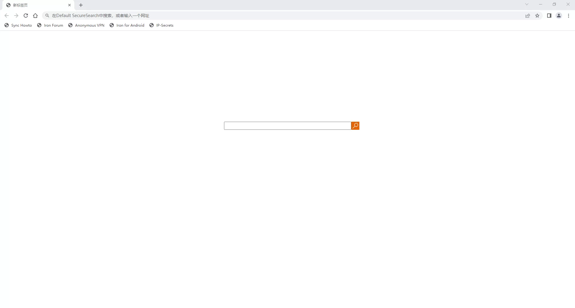 Iron浏览器 v138.0.7000.0 官方安装版/便携版
