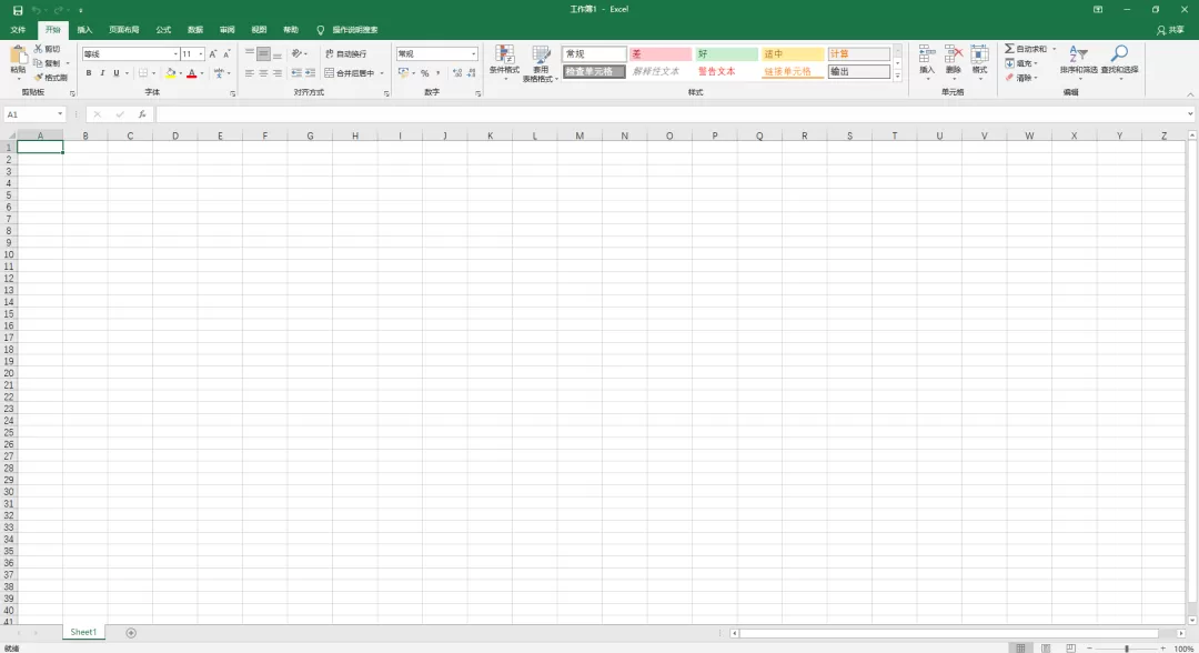 微软 Office 2021 批量许可版25年9月更新版