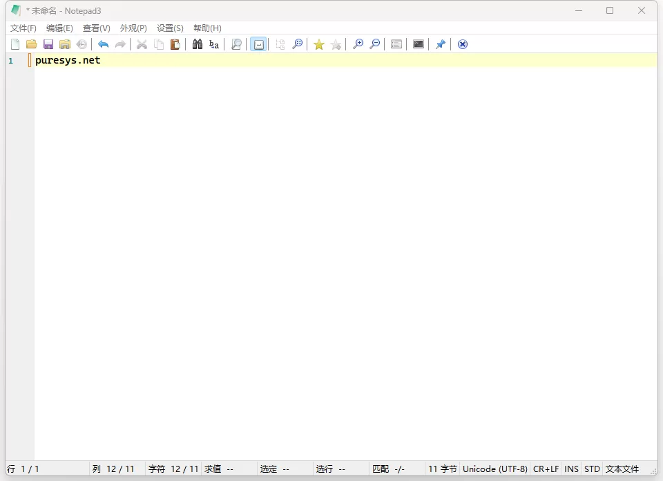 文本编辑器(Notepad3)6.25.714.1中文绿色便携版-系统达人