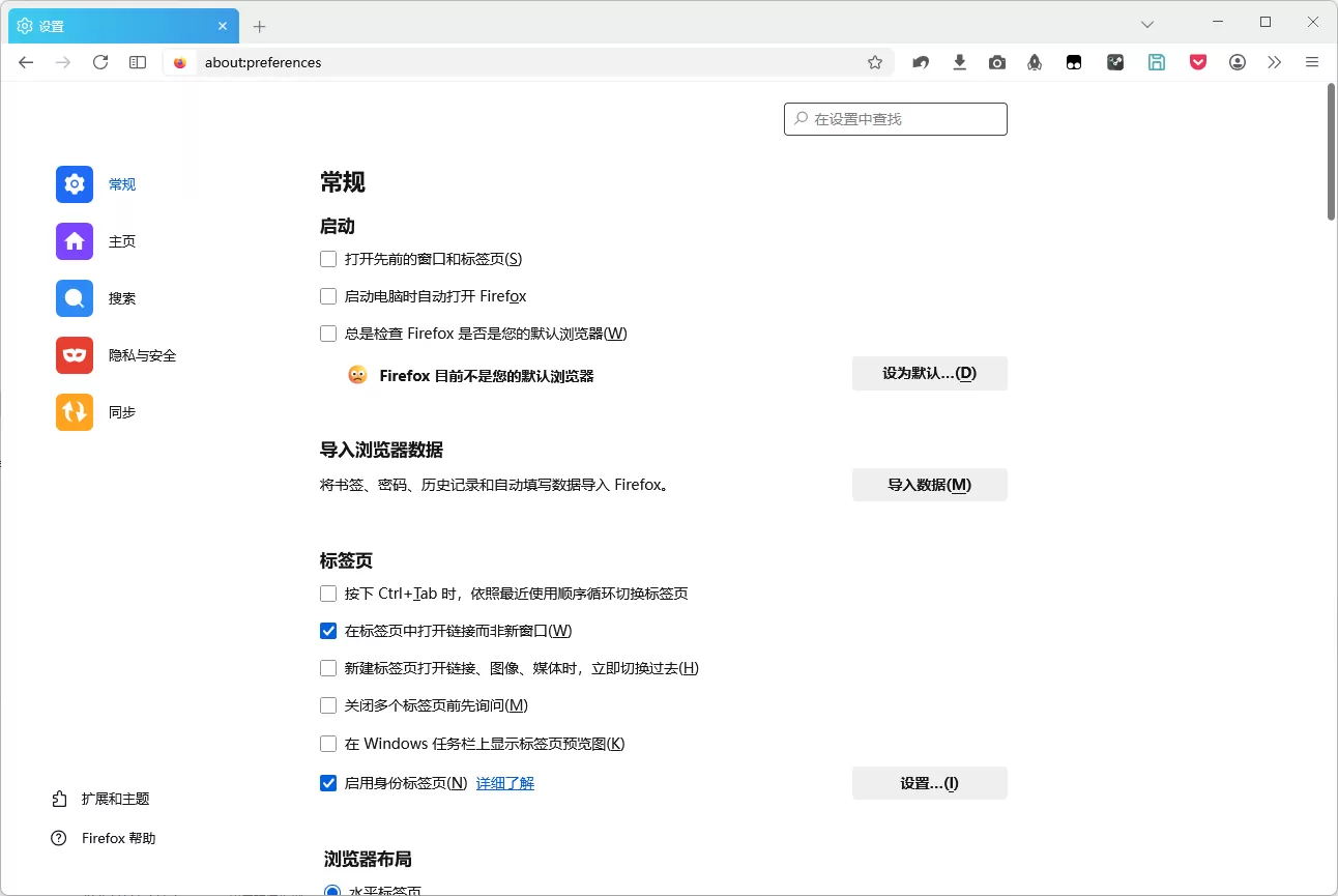 RunningCheese Firefox 奔跑的奶酪版 v138.0