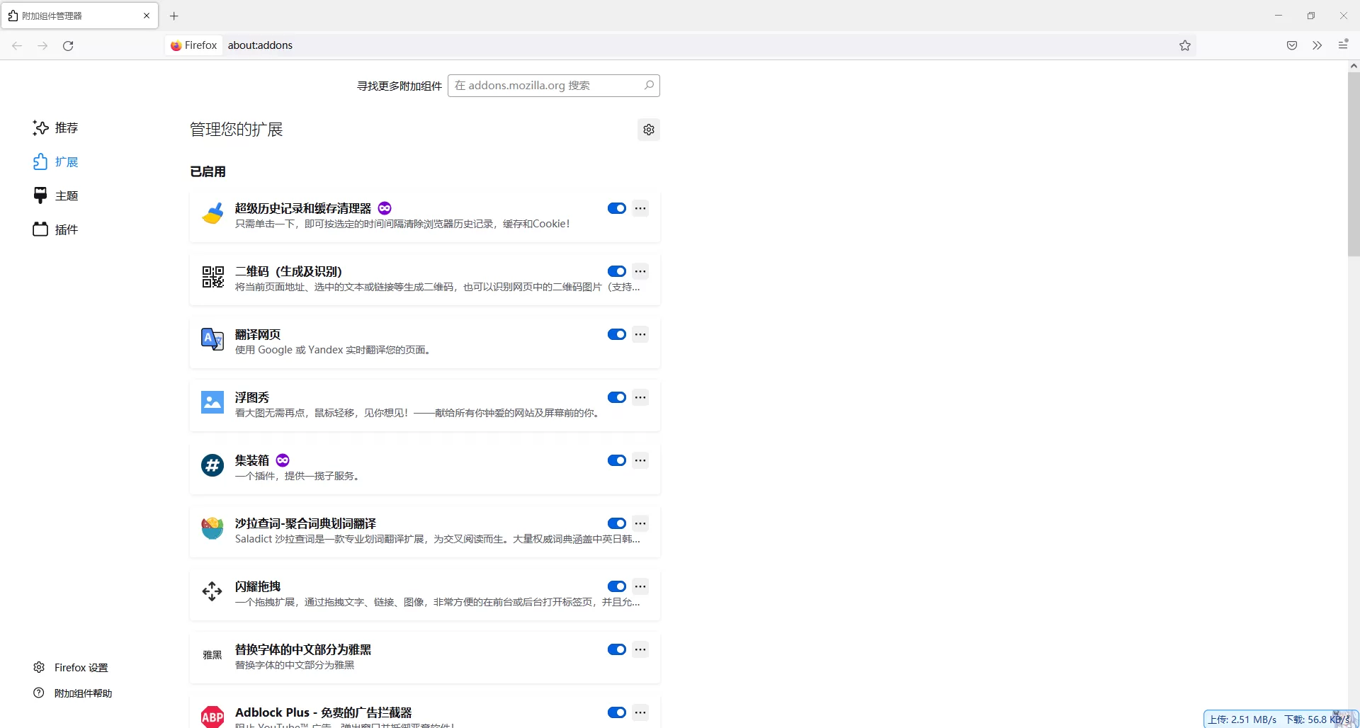 火狐浏览器 Firefox 144.0/140.4.0/115.29.0 ESR