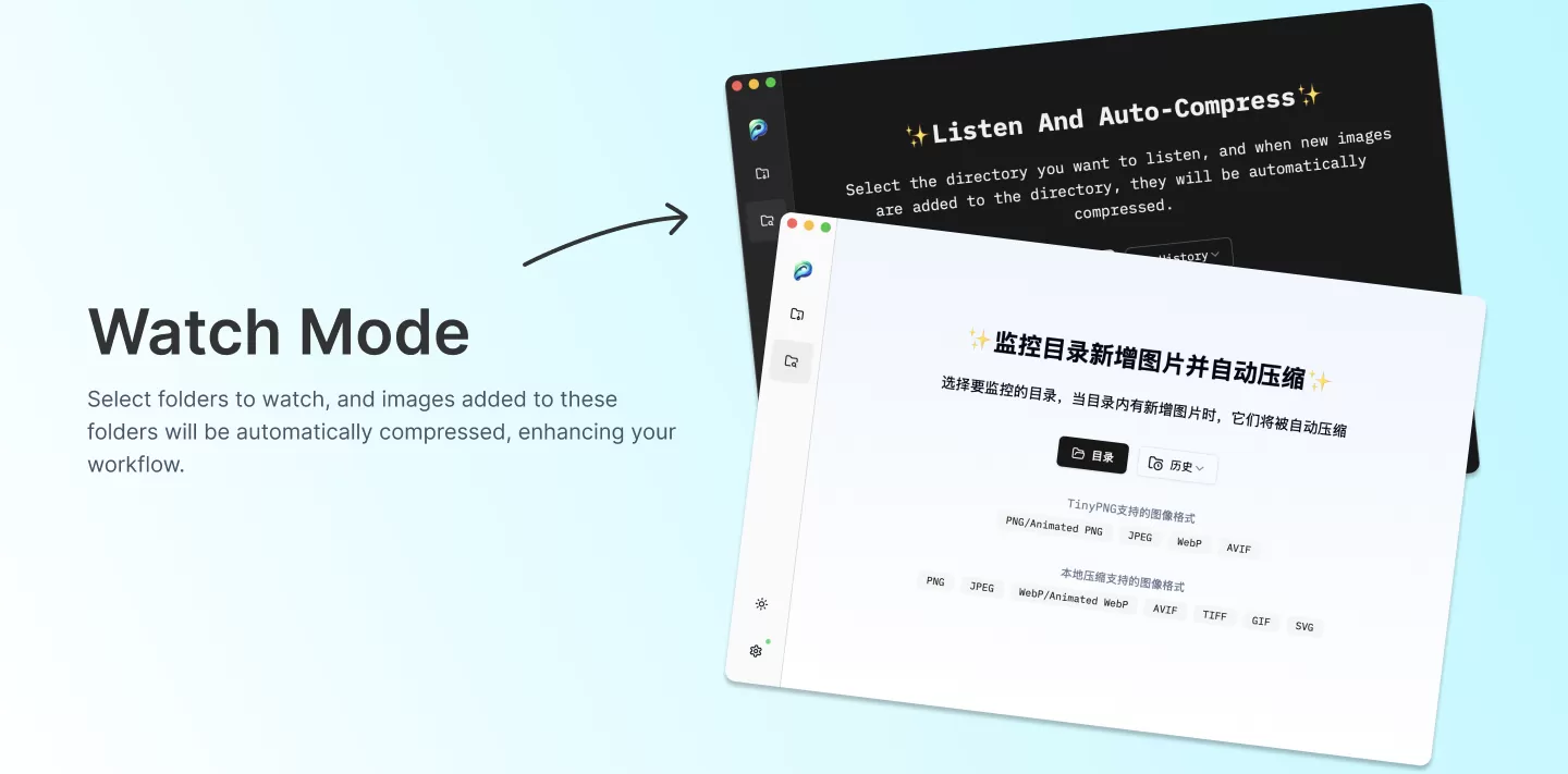 图片压缩工具 PicSharp v2.2.5