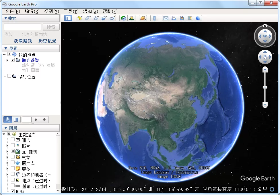 谷歌地球(Google Earth)7.3.6.10201官方多语言专业版