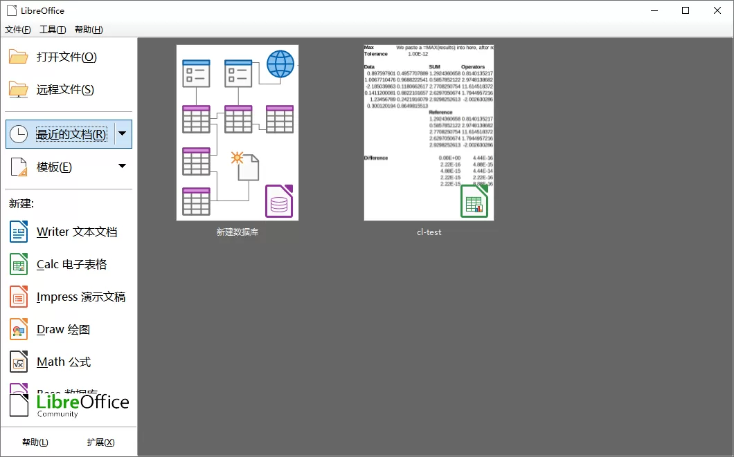 LibreOffice 25.8.2 - 免费开源的跨平台正版办公软件