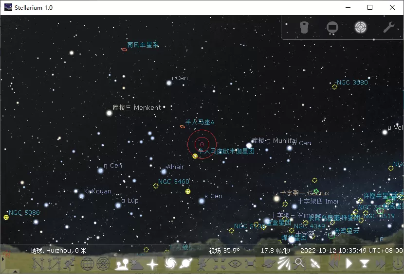 虚拟天文馆应用程序 Stellarium v25.3 中文免费版-系统达人