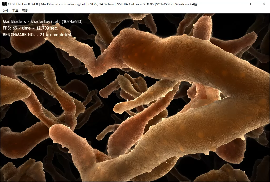 疯狂着色器(MadShaders) v0.41 汉化绿色版