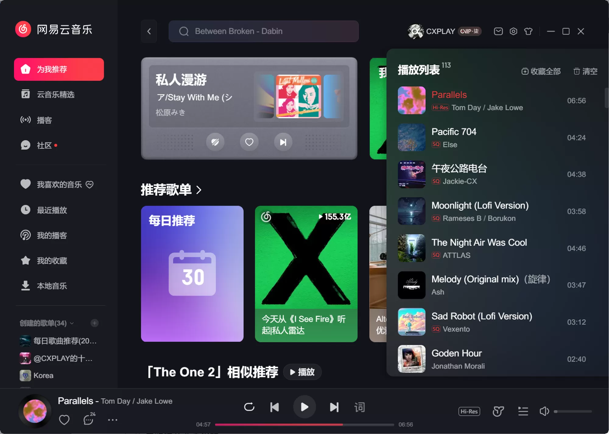 网易云音乐PC版 v3.1.20.204558 绿色便携版