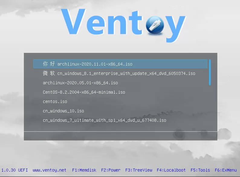 装机神器Ventoy v1.1.07 创建可启动U盘工具