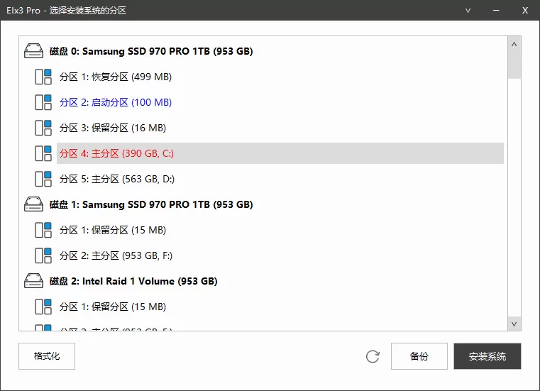 系统备份安装软件 Easy Image X v3 Preview 2-系统达人