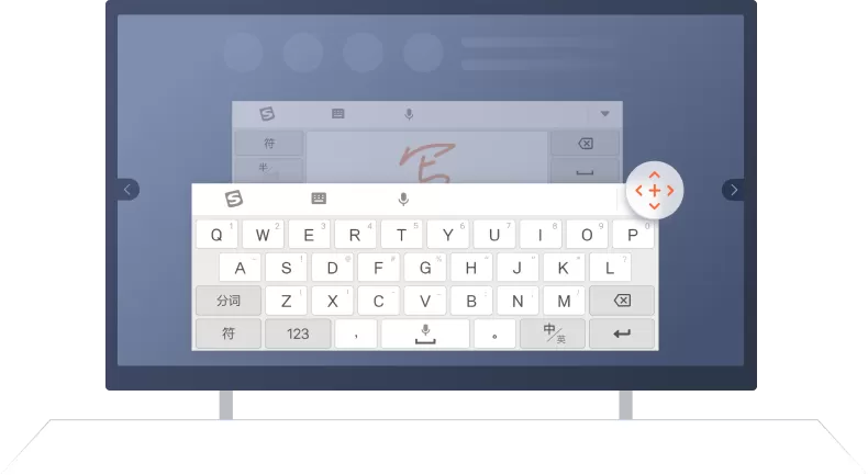 搜狗输入法PC版 v15.9.0.2383 精简优化版-系统达人