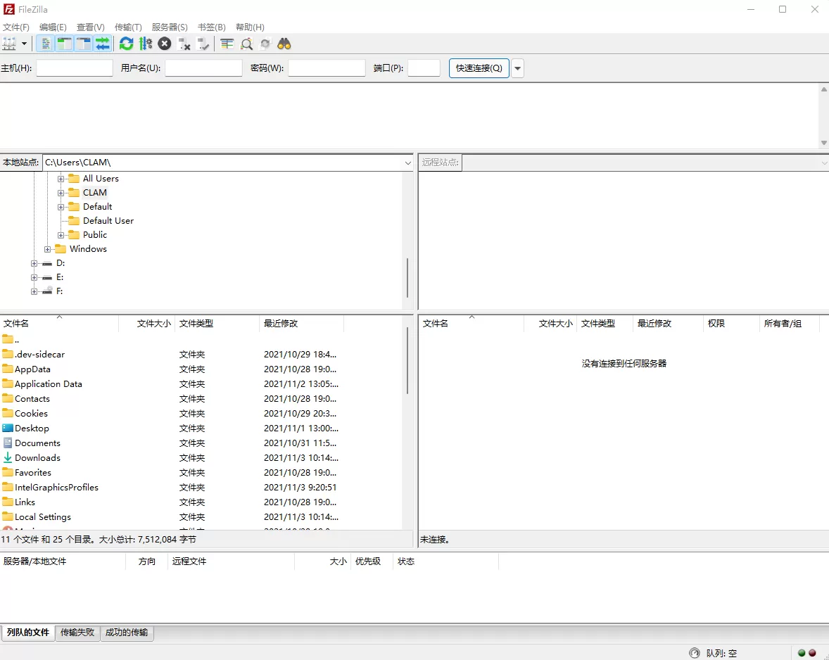 FTP工具 FileZilla v3.69.3 Stable 绿色便携版-系统达人