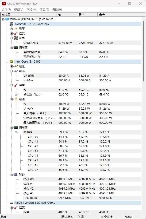 电脑硬件监测工具 CPUID HWMonitor Pro 1.54 中文版