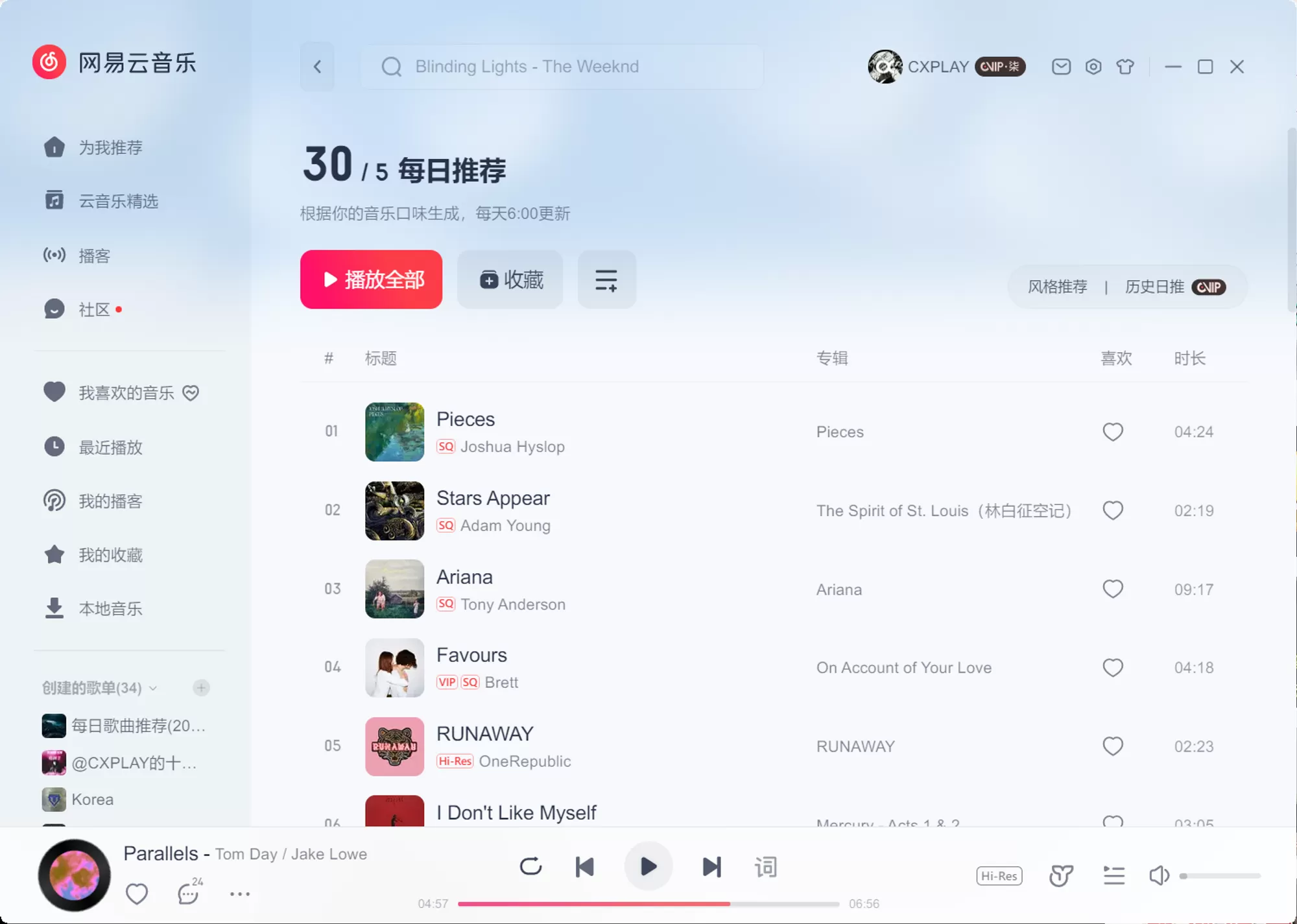 网易云音乐PC版 v3.1.20.204558 绿色便携版