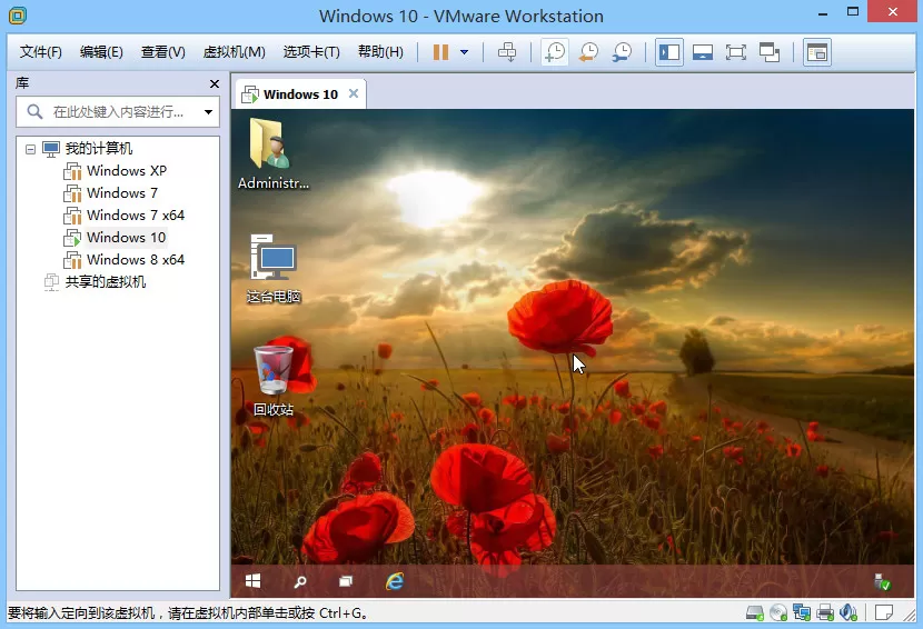 【新增分流】VMware Workstation PRO v25H2 正式版