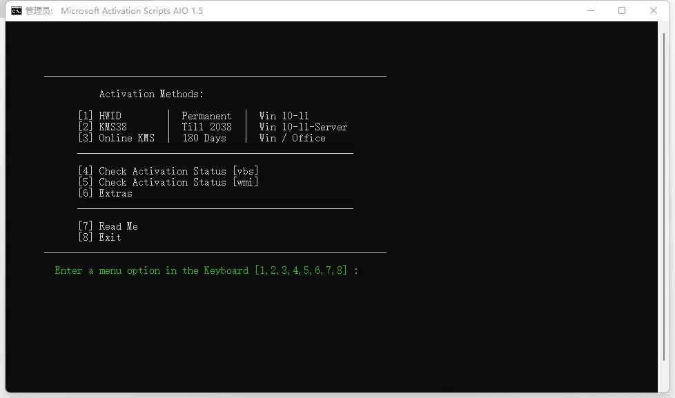 微软激活脚本 Microsoft Activation Scripts AIO v3.7