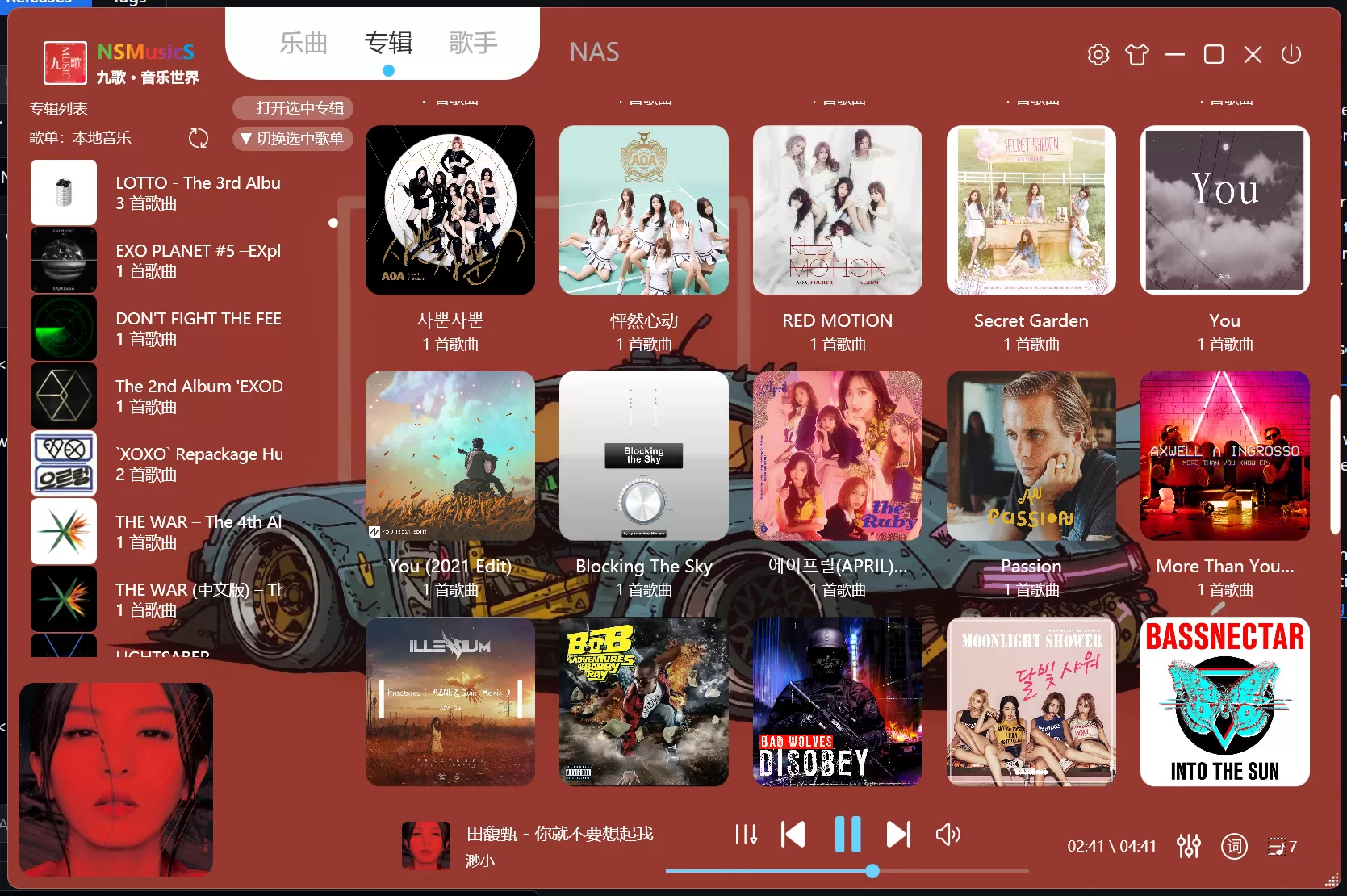 音乐播放器 NSMusicS v2.0.2 绿色版